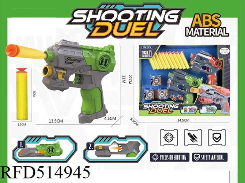 TWO SINGLE-HOLE MANUAL SOFT GUN SETS