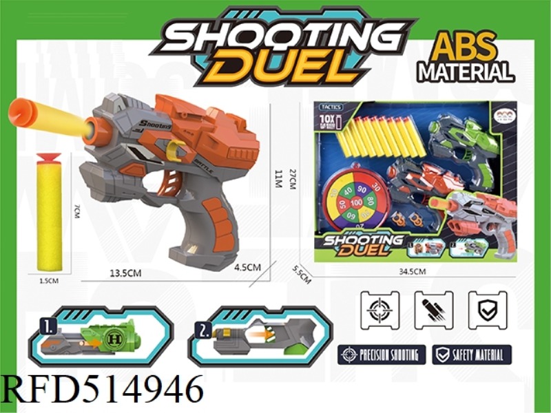 TWO SINGLE-HOLE MANUAL SOFT GUN SETS