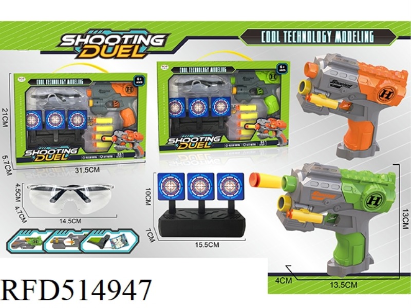 SINGLE HOLE MANUAL SOFT BULLET GUN SET