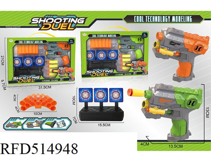 SINGLE HOLE MANUAL SOFT BULLET GUN SET