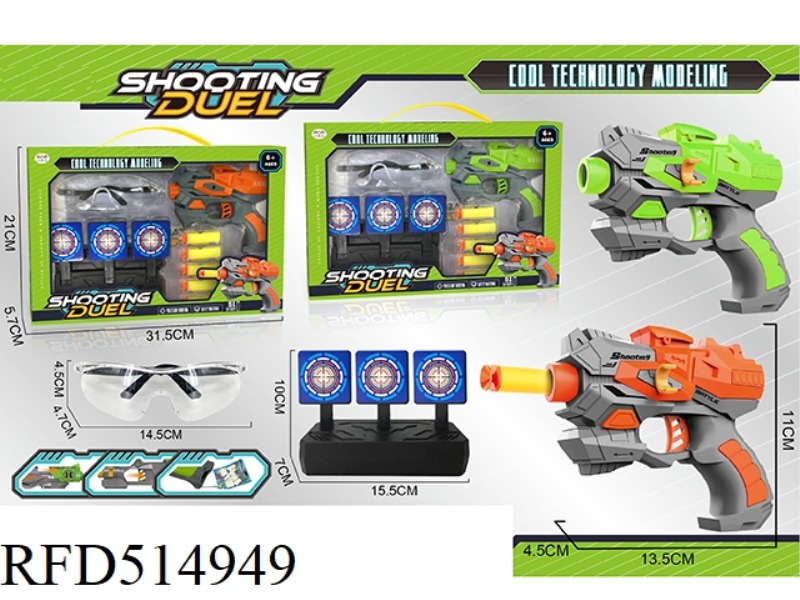 SINGLE HOLE MANUAL SOFT BULLET GUN SET
