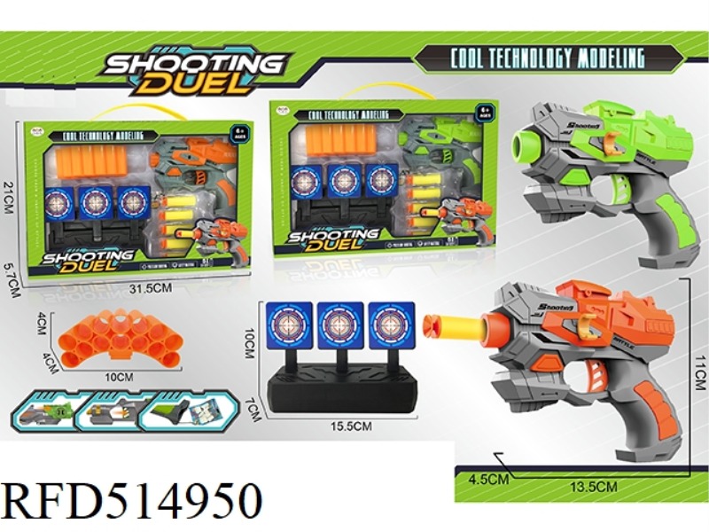 SINGLE HOLE MANUAL SOFT BULLET GUN SET