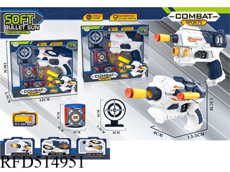 SINGLE HOLE MANUAL SOFT BULLET GUN SET