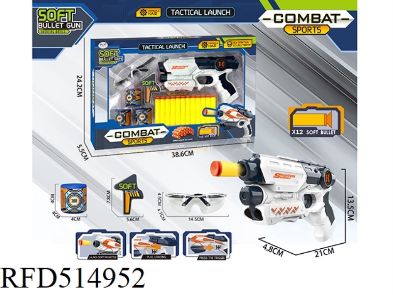 SINGLE HOLE MANUAL SOFT BULLET GUN SET