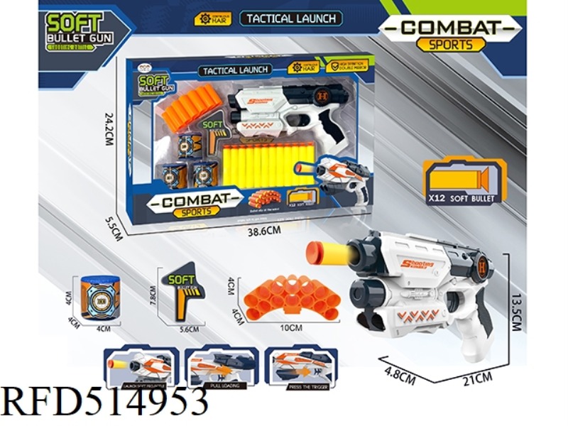 SINGLE HOLE MANUAL SOFT BULLET GUN SET