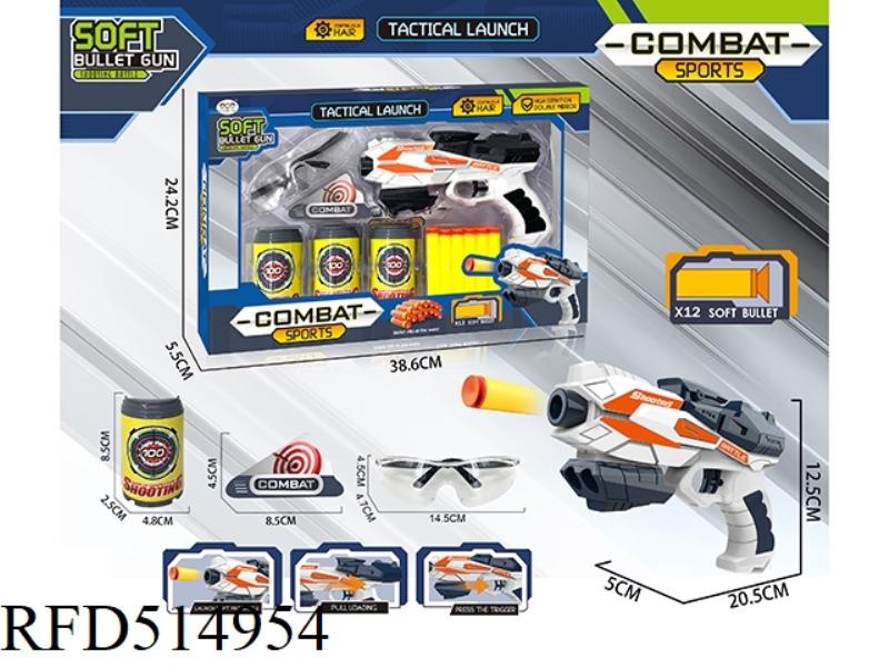 SINGLE HOLE MANUAL SOFT BULLET GUN SET