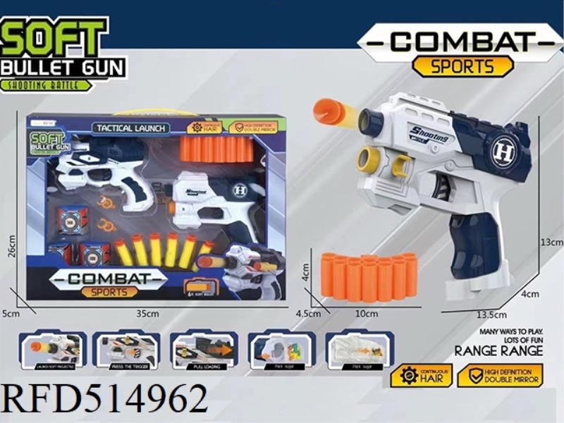 TWO SINGLE-HOLE MANUAL SPACE GUN COMBO SETS