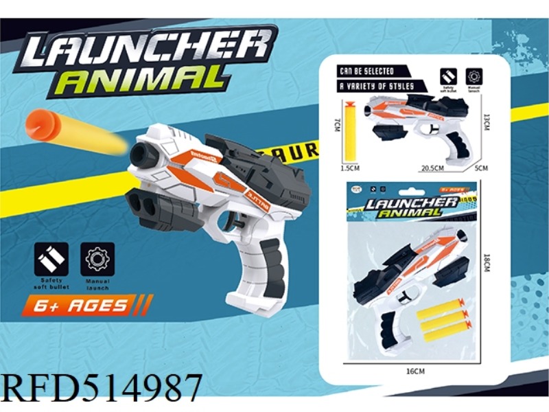SINGLE HOLE SPACE SOFT GUN WITH 3 SOFT BULLETS