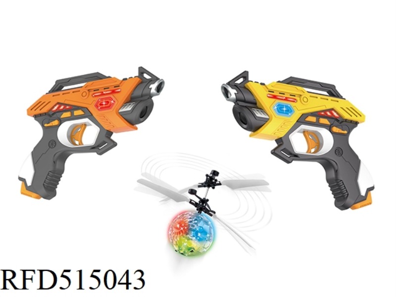 DOUBLE GUN + FLY BALL 1