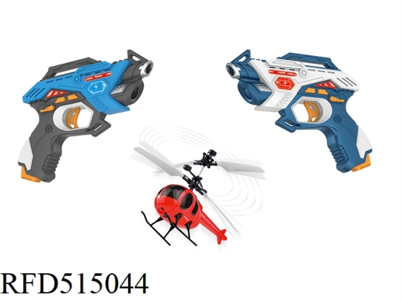 DOUBLE GUN + PLANE 1
