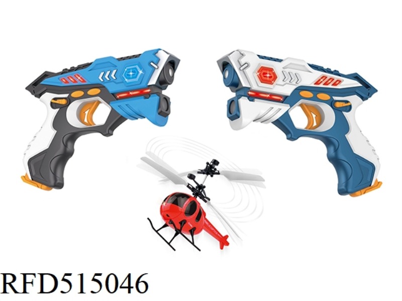 DOUBLE GUN + PLANE 1