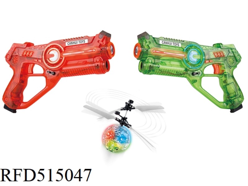 DOUBLE GUN + FLY BALL 1