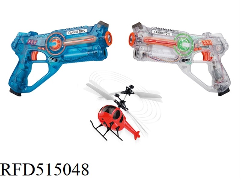 DOUBLE GUN + PLANE 1