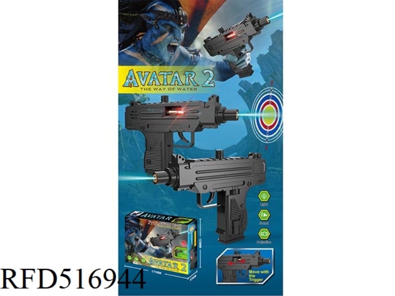 AVATAR UZ PROJECTION MUSIC SUBMACHINE GUN