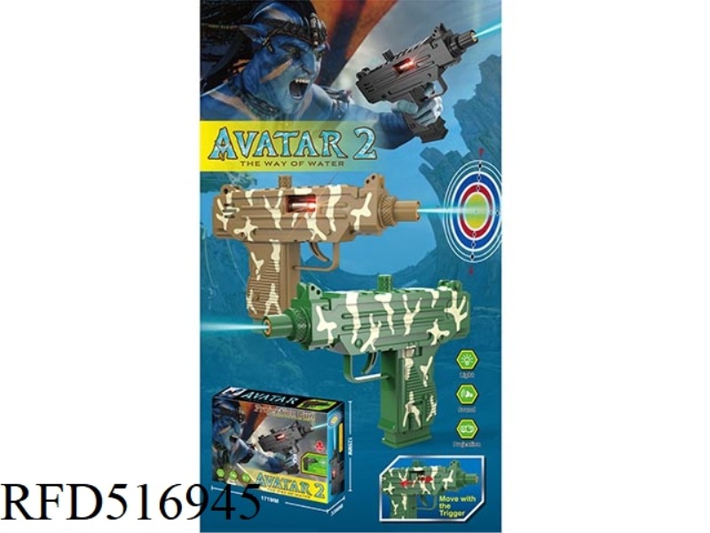 AVATAR UZ PROJECTION MUSIC SUBMACHINE GUN