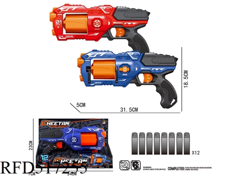 MANUAL FIRING SOFT GUN