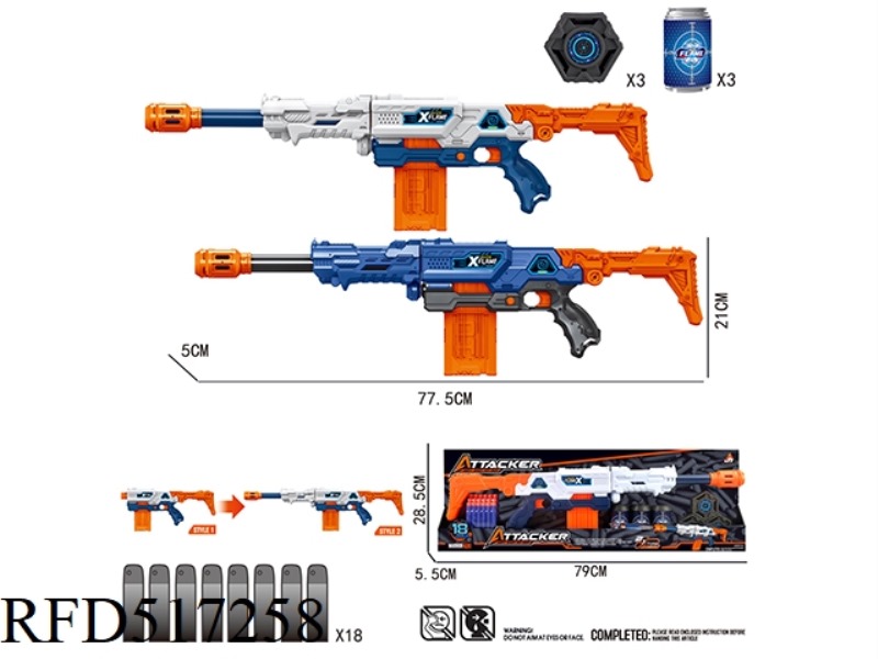 MANUAL FIRING SOFT GUN