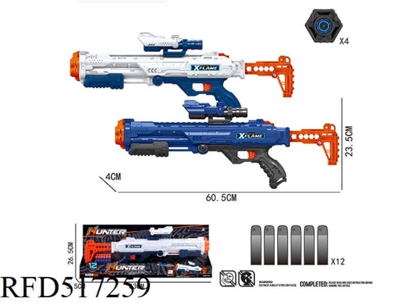 MANUAL FIRING SOFT GUN