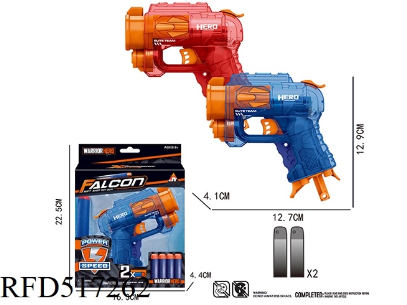MANUAL SINGLE SHOT TRANSPARENT SOFT GUN