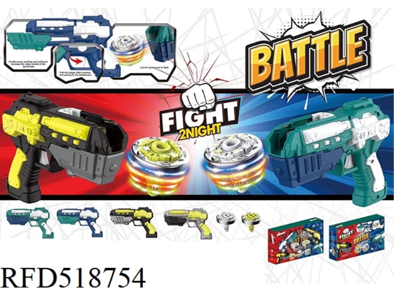 Manual shinning fighting spinning top(2pcs)