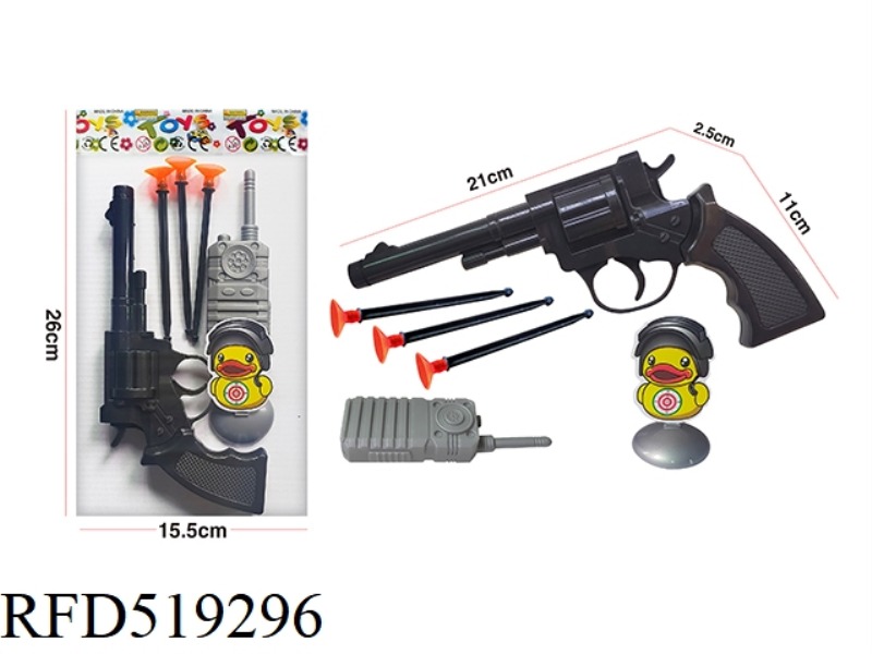 BLACK SOFT BULLET GUN