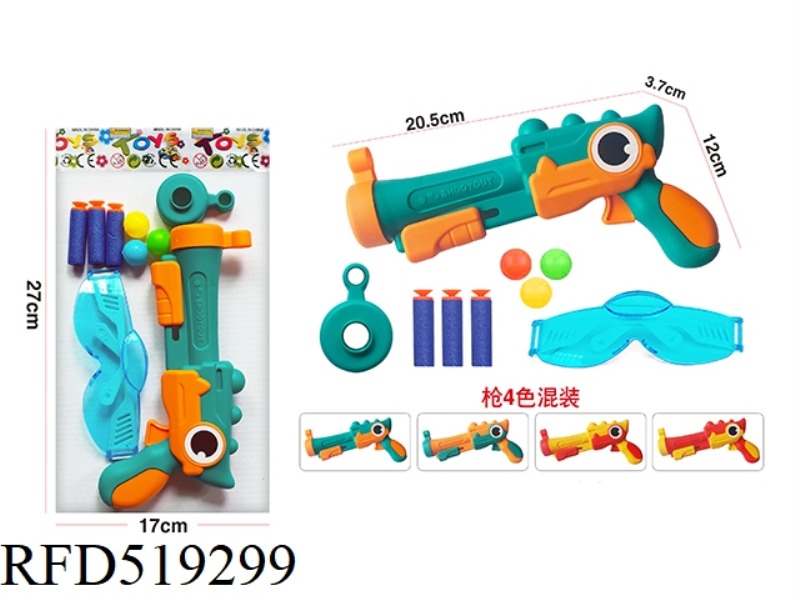 SOLID SOFT BULLET GUN