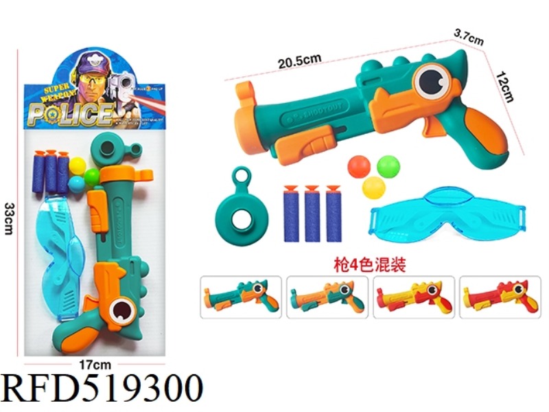 SOLID SOFT BULLET GUN