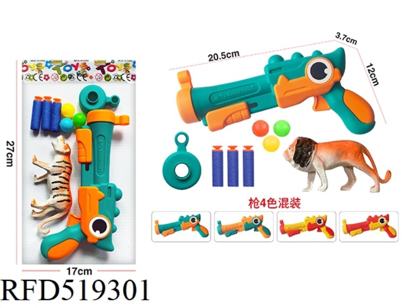 SOLID SOFT BULLET GUN