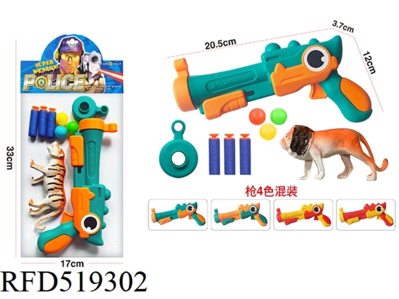 SOLID SOFT BULLET GUN