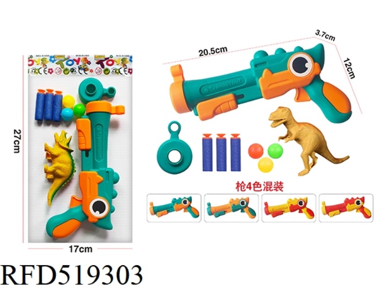SOLID SOFT BULLET GUN