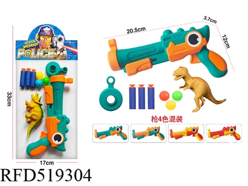 SOLID SOFT BULLET GUN
