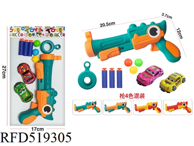 SOLID SOFT BULLET GUN