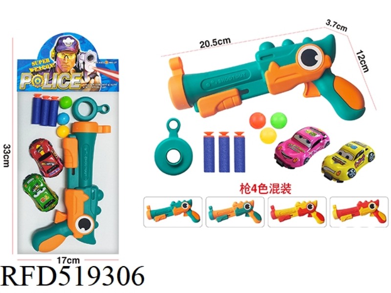 SOLID SOFT BULLET GUN