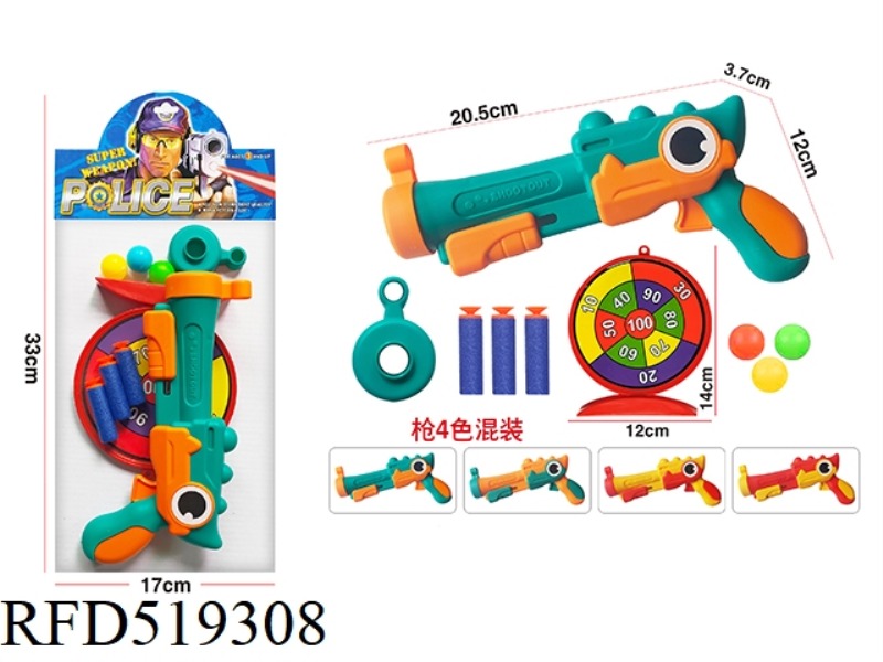 SOLID SOFT BULLET GUN