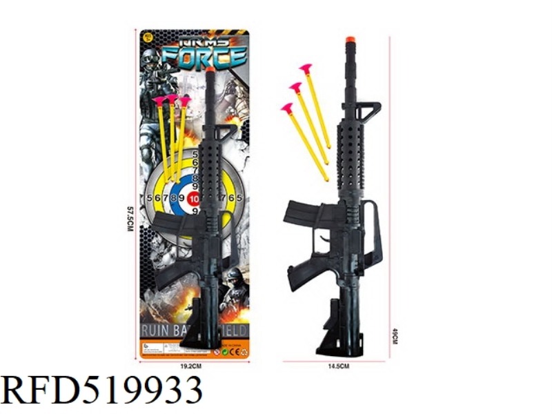 SOFT GUN