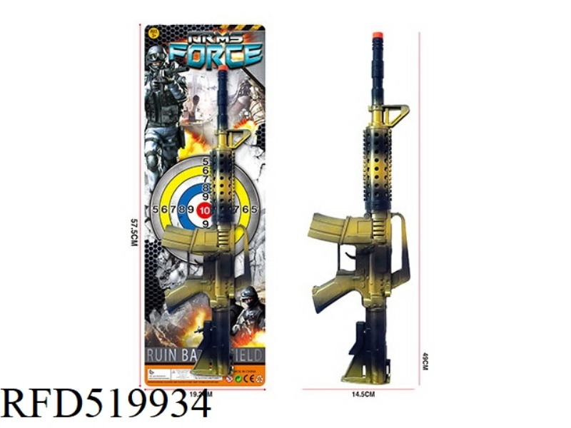 FLINT GUN
