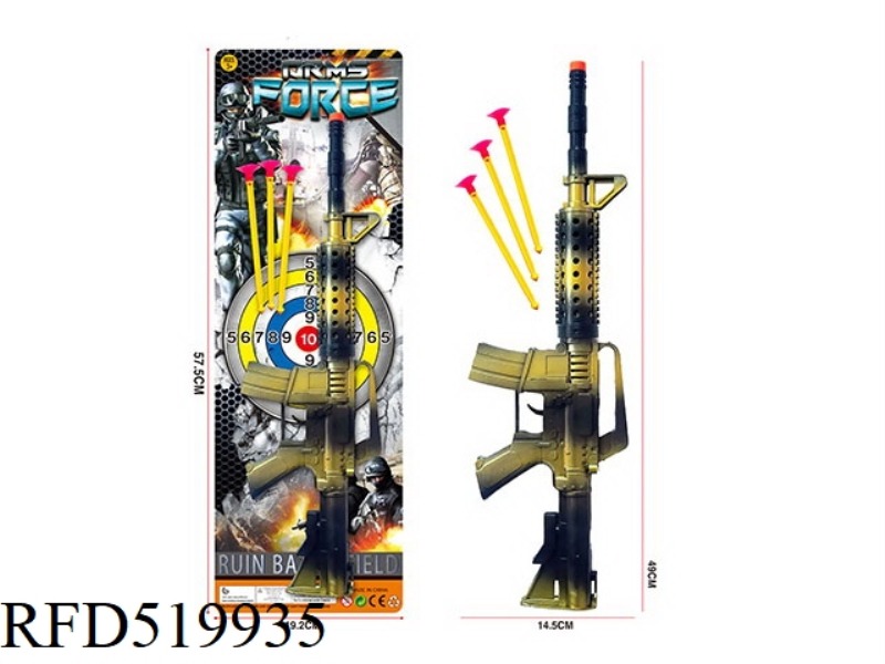 SOFT GUN