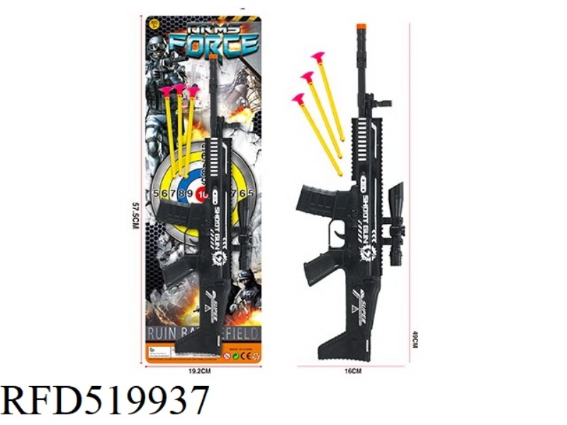 SOFT GUN