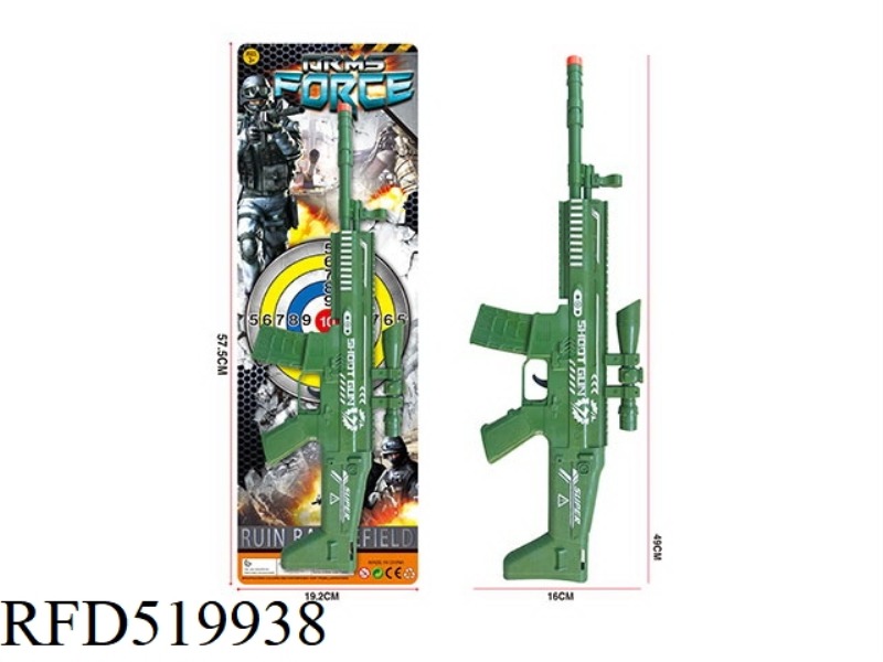 FLINT GUN