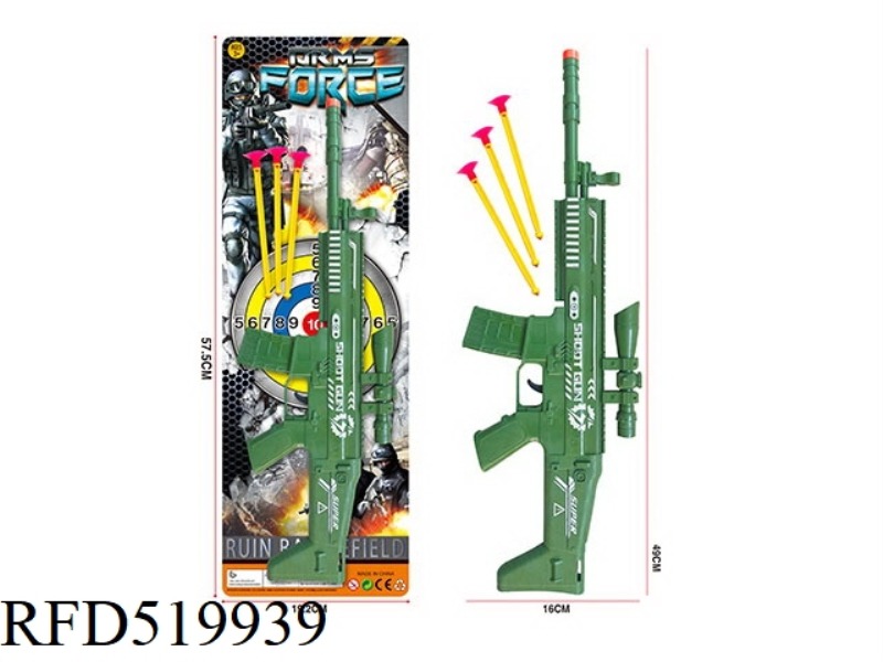 SOFT GUN