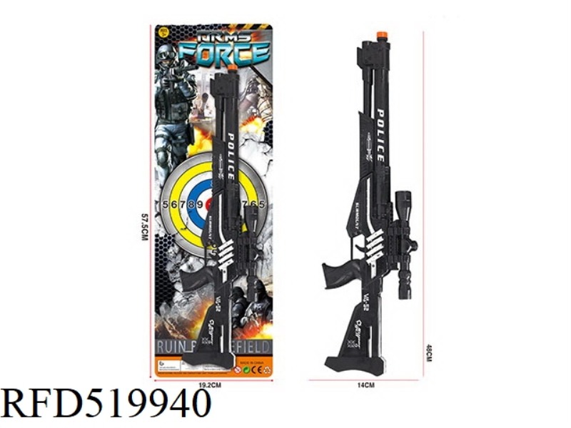 FLINT GUN