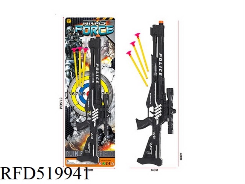 SOFT GUN