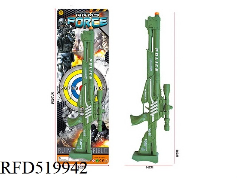 FLINT GUN
