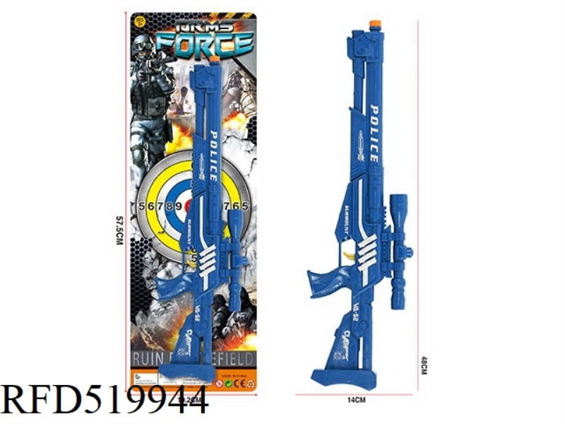 FLINT GUN
