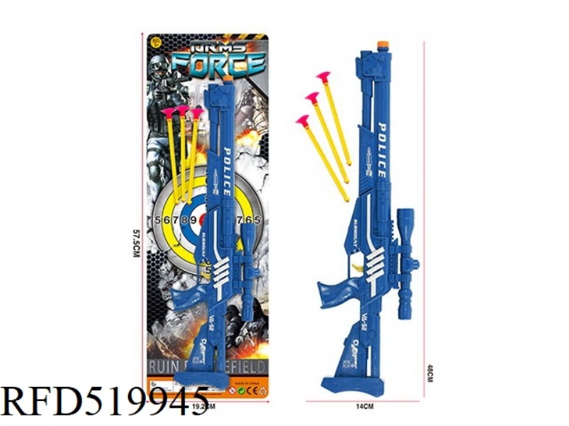 SOFT GUN