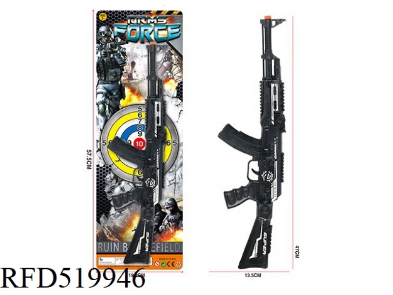FLINT GUN