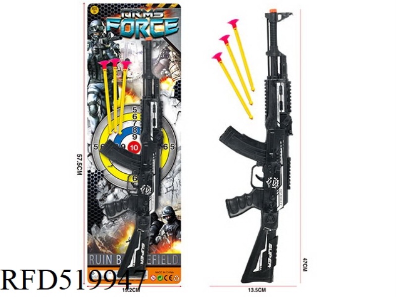 SOFT GUN