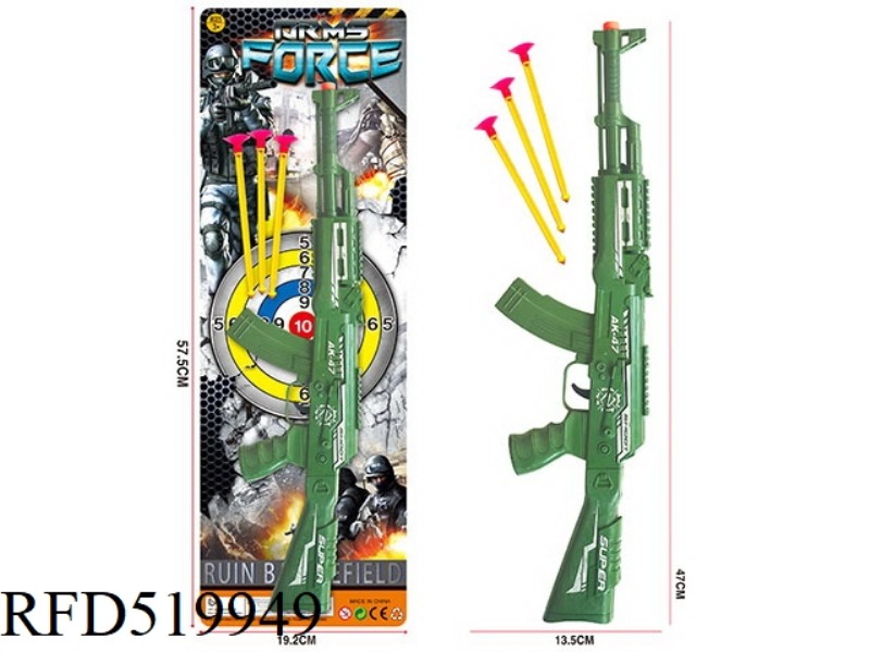 SOFT GUN