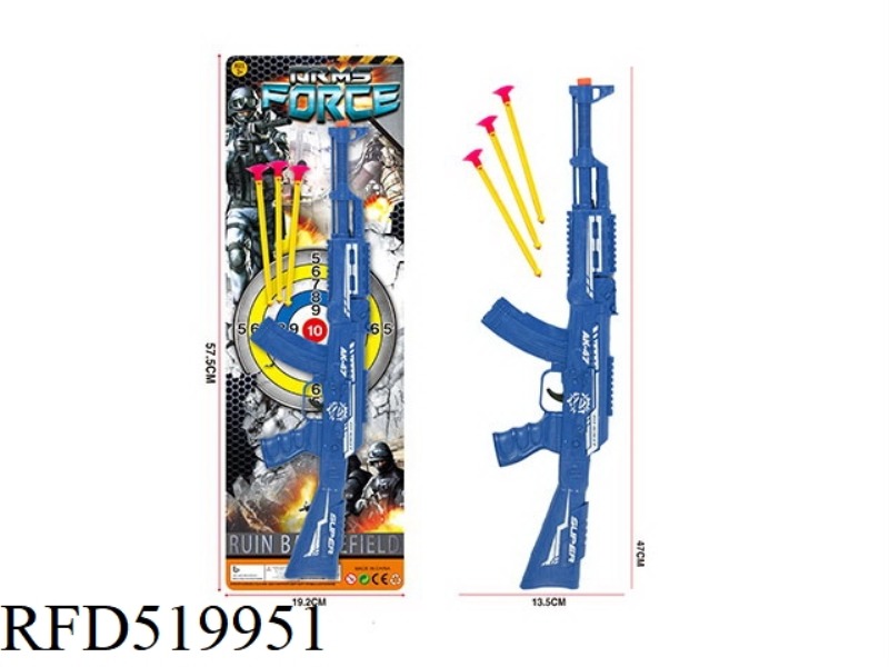 SOFT GUN