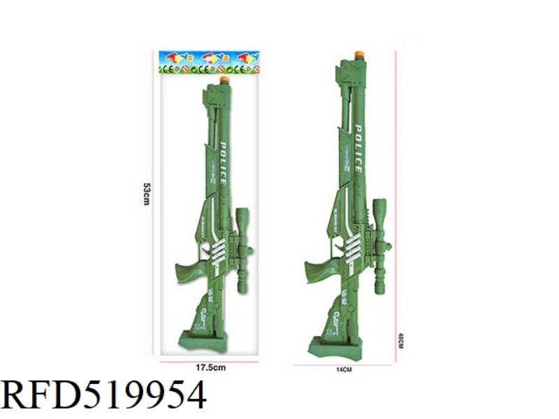FLINT GUN